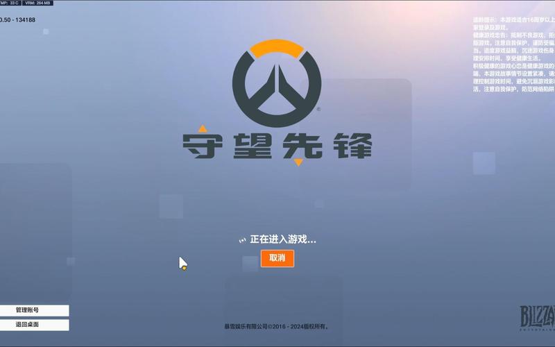 经典地图回归,《守望先锋》不限号技术测试现已开启