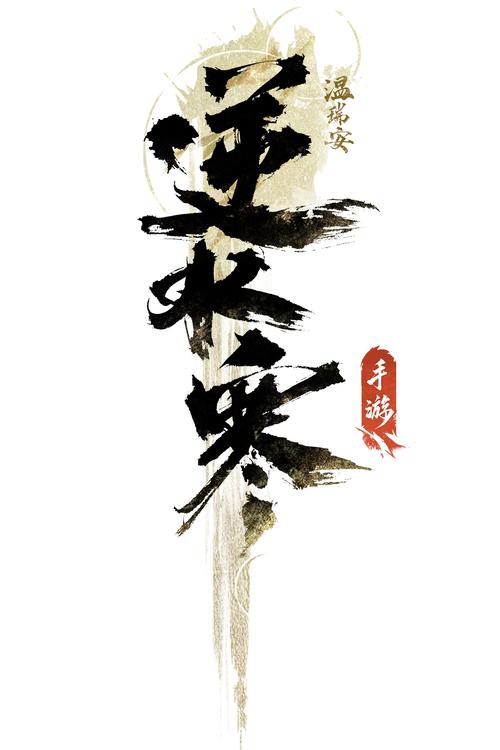 《逆水寒》携手湖北文旅,让武汉更显国风魅力与青春活力