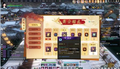 2025全民搬砖时代”引热议,《逆水寒》玩家靠搬砖实现一夜暴富