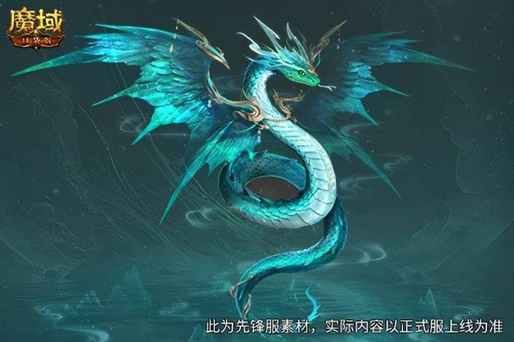 技能特效爆炸,魔域口袋版蛇年兽技能特效欣赏