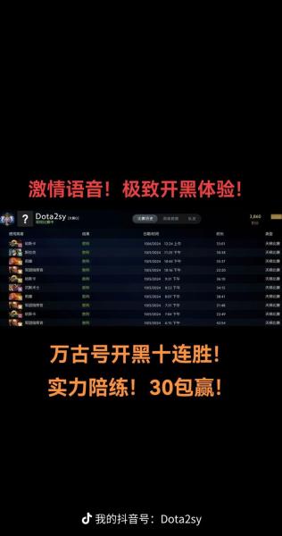 战火重燃,KK衣锦还乡”杯Dota争霸赛邀你来战