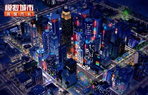 《模拟城市:我是市长》灵蛇献瑞版本登录苹果AppStore