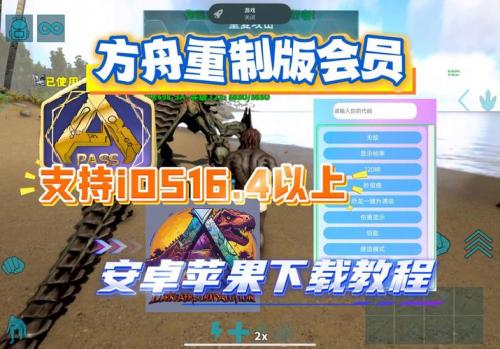 《方块方舟》全平台永久降价,立刻开启冒险狂欢