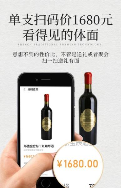 《封神再临》联动莱恩堡红酒跨界,品味红酒新风尚