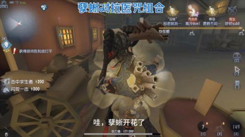 鳞爪破局《第五人格》孽蜥稀世时装上线活动商店