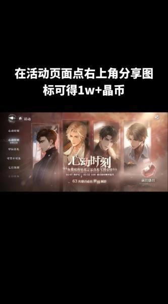 《世界之外》渡见春侧影限时复刻,全新主题身份卡上线