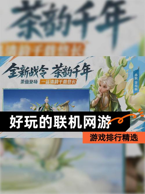《悠星大陆》四人小队来肝帝,一人打工四人享受