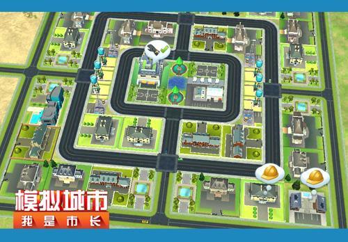 《模拟城市:我是市长》灵蛇献瑞版本全平台推出
