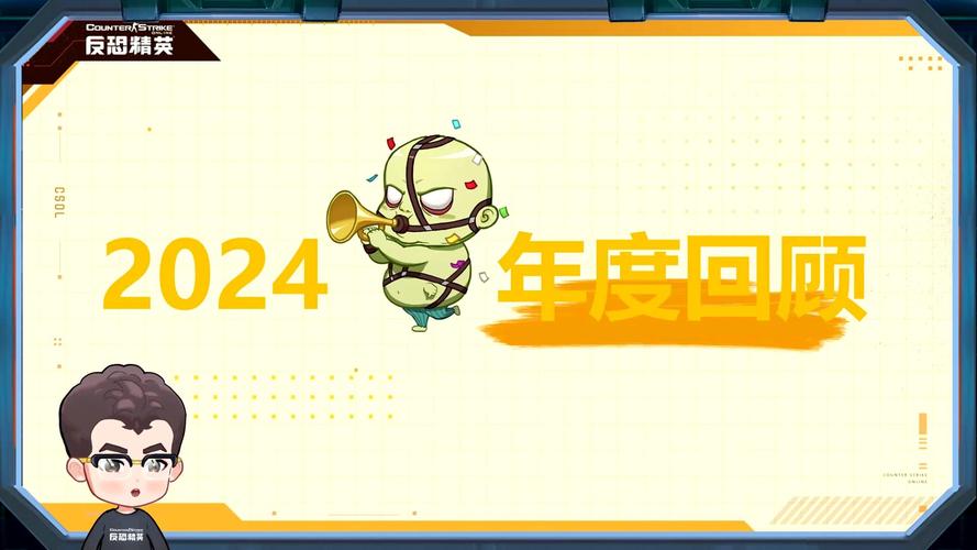 蛇年神器正式定名,CSOL全新传奇下周正式上线