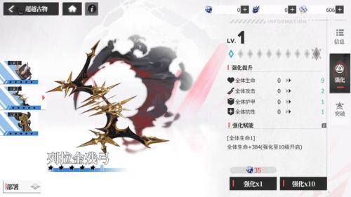 游族旗下《绯色回响》与《英雄传说:碧之轨迹》强强联手开启联动