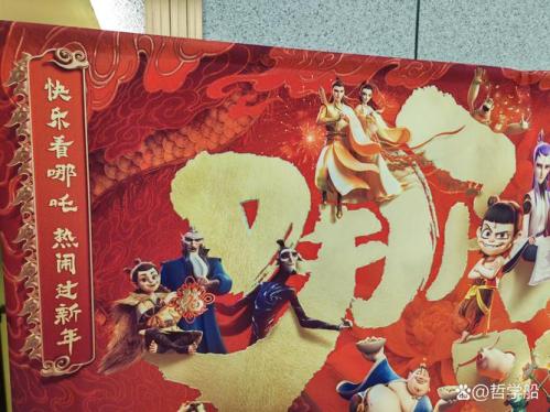 《封神再临》联动吉顺隆官宣合作,开启新年神话新风味