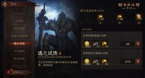 《暗黑破坏神:不朽》好运官菠菠”派发《炉石传说》好运卡包