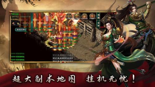 盛装锦绣逐火追风,《问道》电脑版破阵探宝1月焕新登场