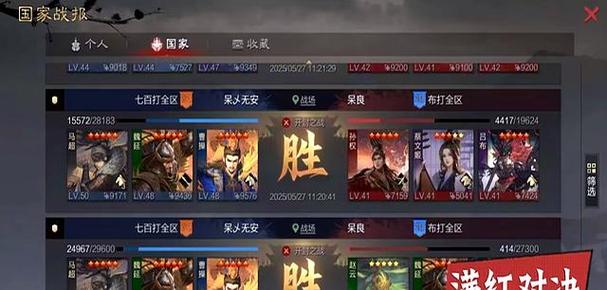 不花钱抽卡,《率土之滨》青春服掀桌测试开启