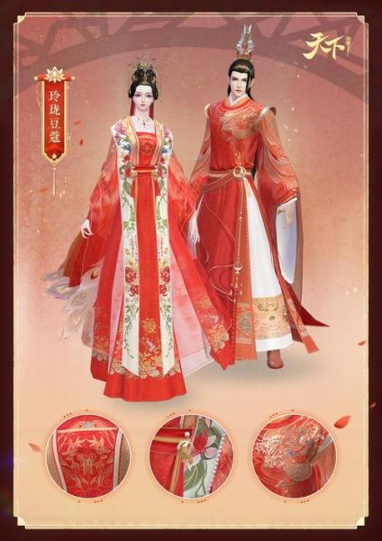 《天下》手游新春限定外观即将惊世登场
