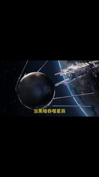 《黑色信标》版号已至,欢迎来到世界的背面预见者