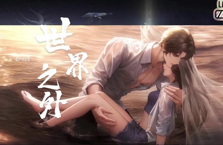 《世界之外》周年庆典上线,浙江文旅联动大量福利限时解锁