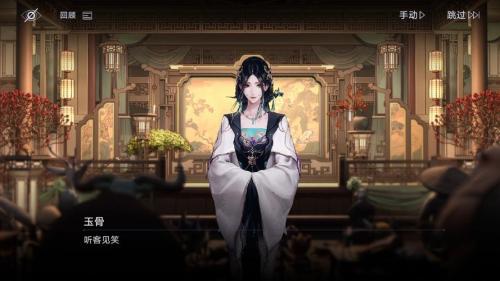 《无期迷途》浮生夜话”新春限时活动今日开启