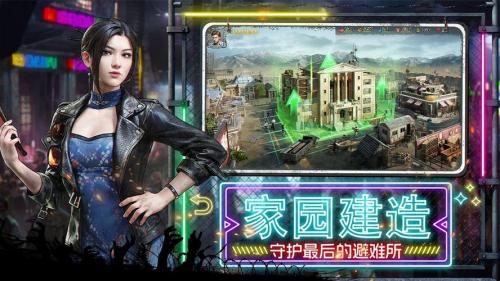 末日狂飙,《荒野迷城》全新赛季破碎公路1月24日开启