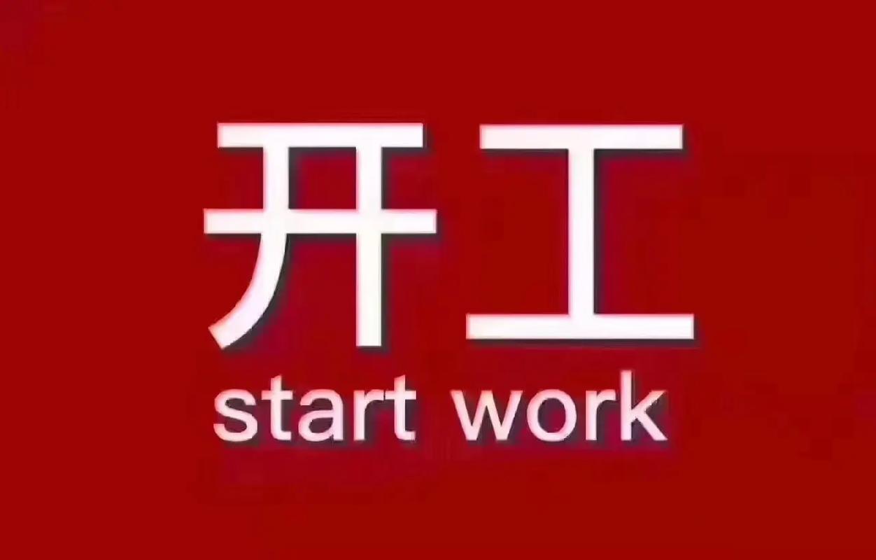 开工上线福利,魔域口袋版祝您开工大吉