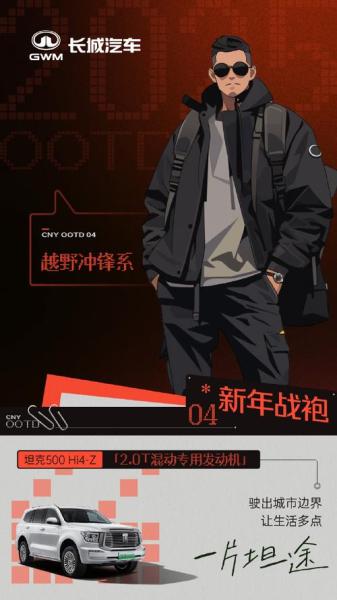 《漫威争锋》春节主题活动上线,瑞狮贺岁”主题制服上架商城