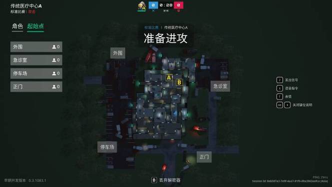 PUBG Studio新作《PUBG: BLINDSPOT》Steam试玩版即将上线