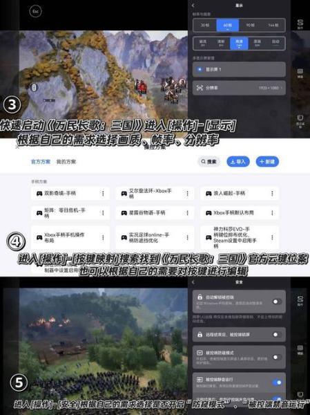 网易勇闯国产单机之作《万民长歌:三国》Steam商店现已公开
