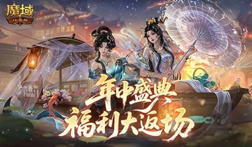 百万魔石签到惊喜返场,魔域口袋版签到福利