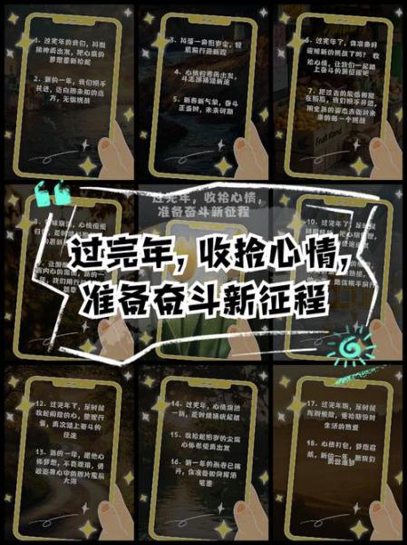 奔赴新程 《决战》新区星河之恋”即将开启