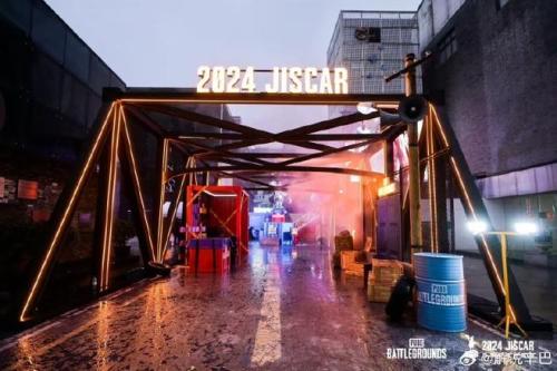 2024年度鸡斯卡年终颁奖盛典即将在2月15日开幕