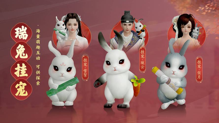 《剑网3缘起》起元宵佳节逐梦冰雪,精彩活动重磅上线