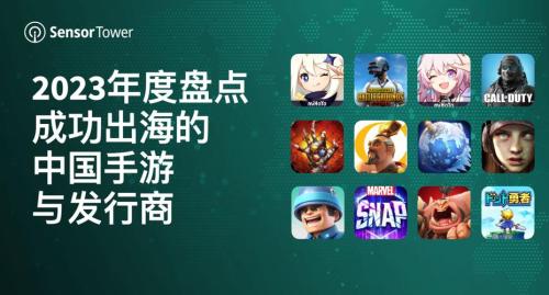 一款NowSDK,助力国产手游成功出海