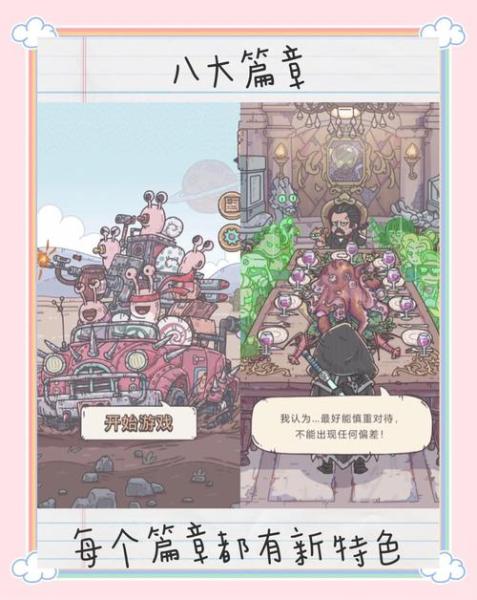 蜗牛游戏庆祝方舟系列游戏重要里程碑及全新内容发布
