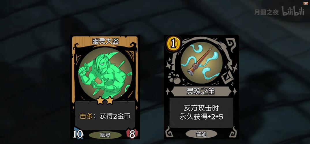 《月圆之夜》S6赛季镜极阁楼之战,主播蛇年团建再聚首