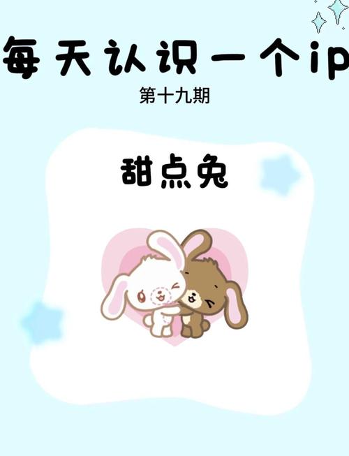 谁家的软萌小兔把我甜晕啦,七日世界全新外观上线预告