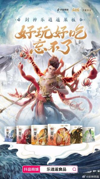 万千磨砺终成大器,《封神再临》今日官宣定档