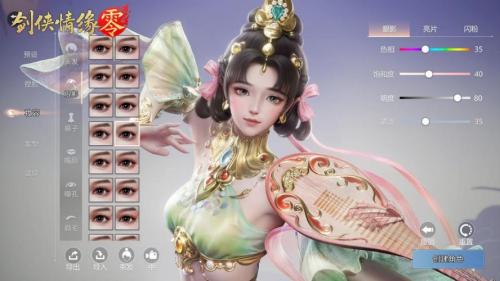主打轻松江湖,《剑侠情缘·零》3月5日首测AI托管创新