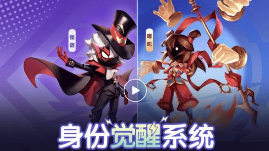 新角色教父上线哪吒鲨出重围,《太空杀》联动身份皮肤登场