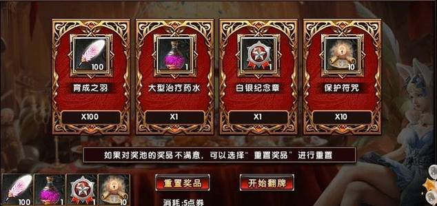 《霸王大陆》全新战区种族争霸”2月26日16点开启