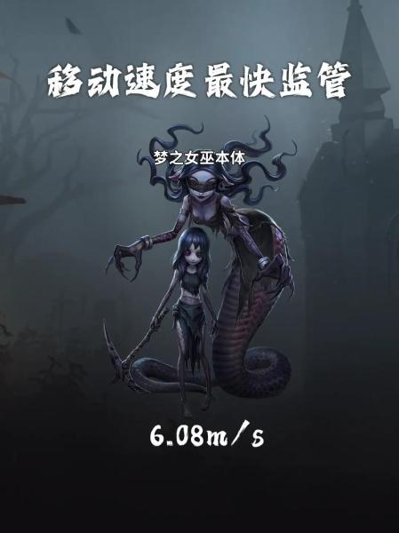 虚妄铸言 《第五人格》监管者梦之女巫进阶攻略新鲜出炉