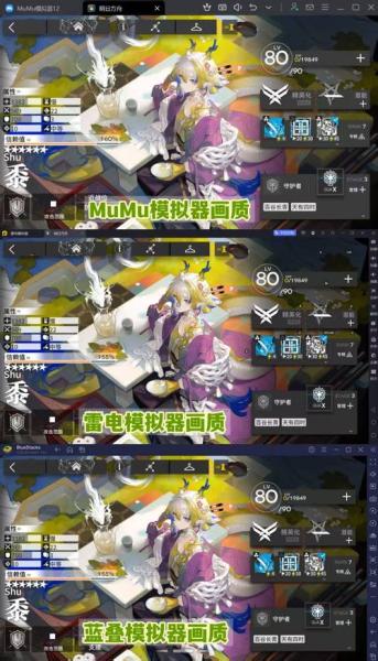 电脑手游模拟器哪个好用,2025年安卓手游模拟器横评