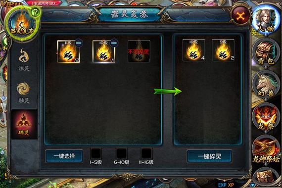 全民欧皇爆料,魔域口袋版317周年庆前瞻