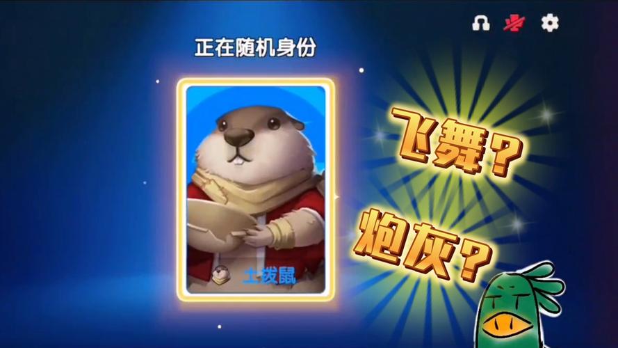《太空杀》全新2V5神话对抗模式哪吒闹海上线
