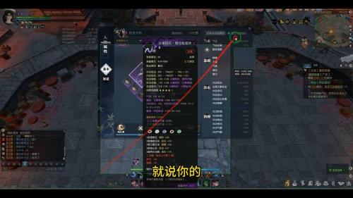 《逆水寒》黄金服抢12个装备位,榜首直接成网易股东