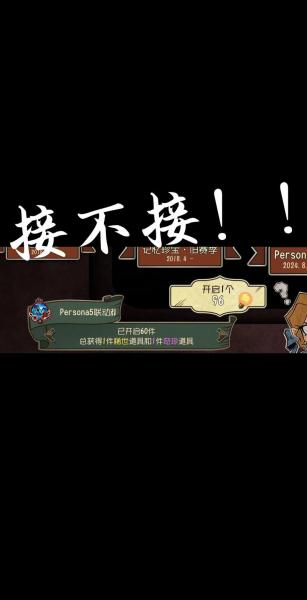 点滴能量,《第五人格》联动蚂蚁森林开启
