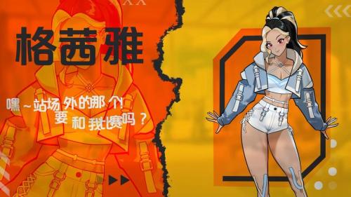 《自由篮球》初春新款潮流服饰上架,梦幻游乐园免费福利嗨不停