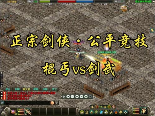 面对面交易,《剑侠情缘·零》无绑定设计”让利给玩家
