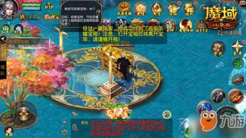 全民欧皇倒计时,魔域口袋版全民欧皇福利解读