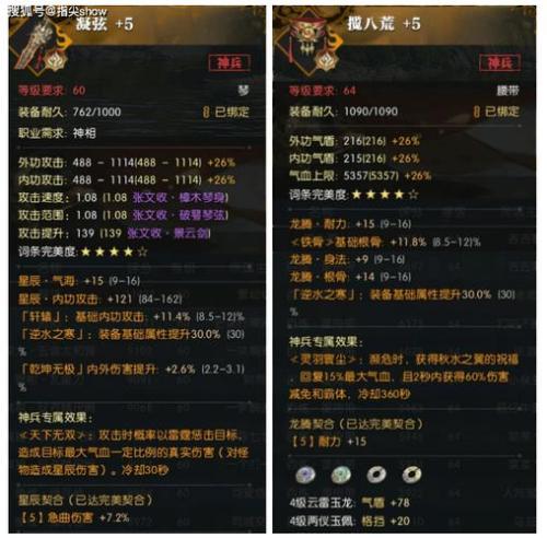 《逆水寒》玩家1111元捡漏全服第一神兵号,网易还给发股票