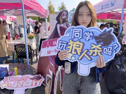 认识新同学,2025狼人杀春季校园行活动正式启动